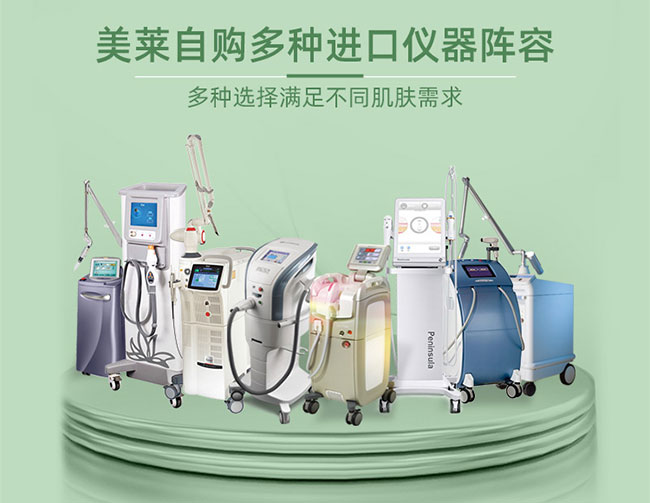 儀器.jpg 儀器.jpg