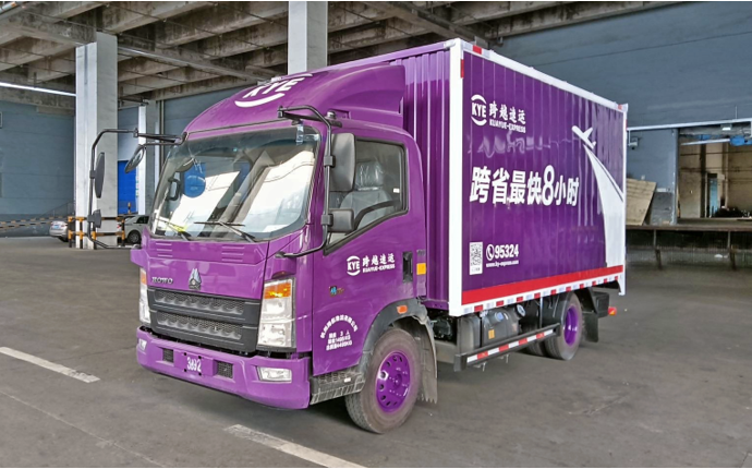大件快遞用什么物流？跨越速運(yùn)榮譽(yù)出戰(zhàn)