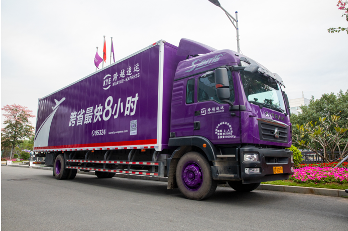 大件快遞用什么物流？跨越速運(yùn)榮譽(yù)出戰(zhàn)