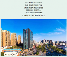 雅閣酒店集團(tuán)|畢業(yè)季獻(xiàn)禮，宴聚雅閣惠享難忘