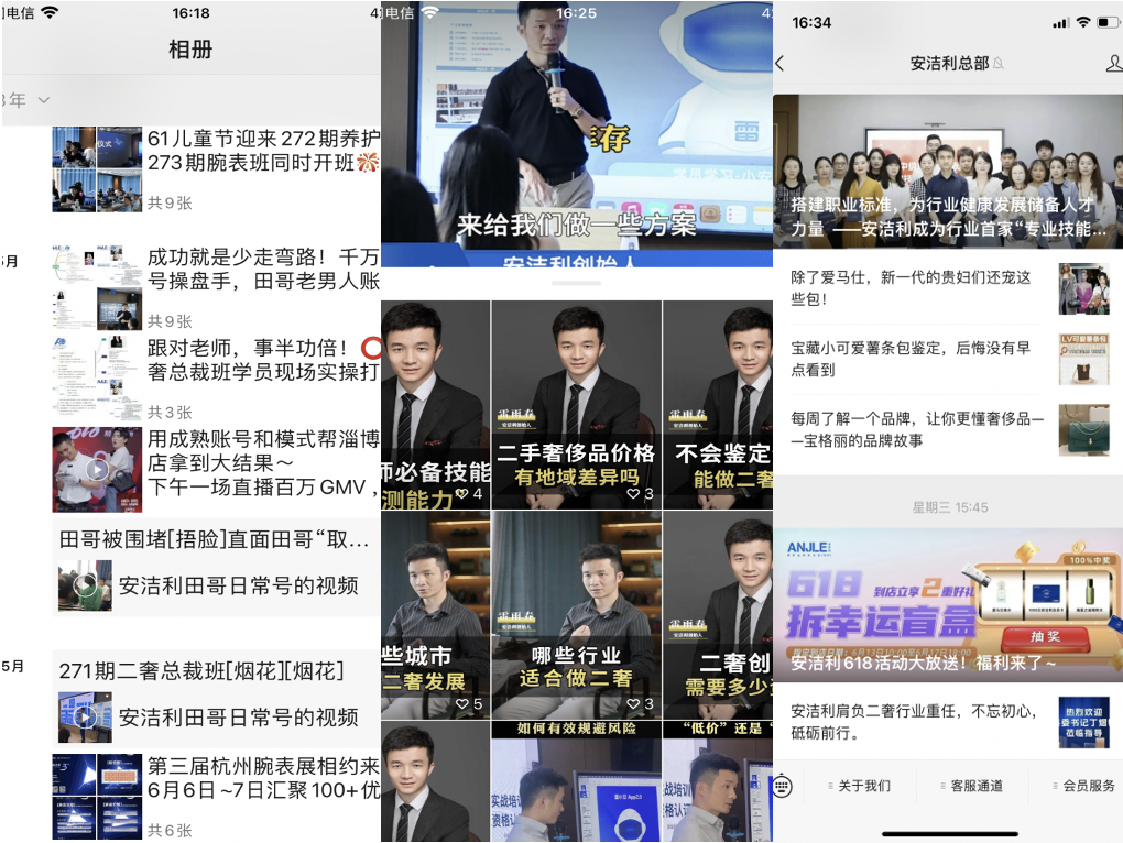 圖形用戶界面

描述已自動(dòng)生成