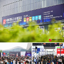 “成”勢前行 | 下一站，2024成都工博會