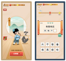 京游游戲，專注精品化手游研發(fā)與全球發(fā)行