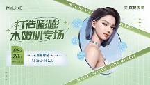 廈門美萊美粉節(jié)|6.28直播全場(chǎng)項(xiàng)目千元紅包派送、青春嫩膚299元...
