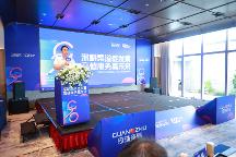 深耕渠道促發(fā)展，高值服務(wù)贏未來——2023年冠珠瓷磚G20核心經(jīng)銷商峰會圓滿舉行