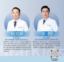 包 皮到底要不要割？復旦兒科泌尿外科專家解答你的疑問