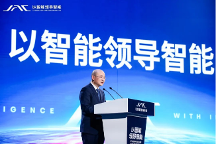 擺下“智能化”轉(zhuǎn)型大棋局，江淮汽車開始邁向發(fā)展新階段