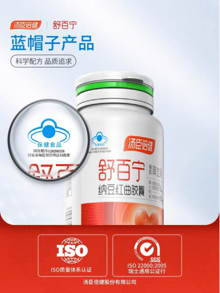 簡(jiǎn)單扒一扒舒百寧的成分和功效，揭秘輔助降血脂的“新吃法”