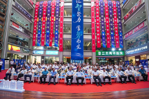 2023中國(guó)臨沂智慧生活產(chǎn)業(yè)博覽會(huì)新聞發(fā)布會(huì)在臨沂召開(kāi)