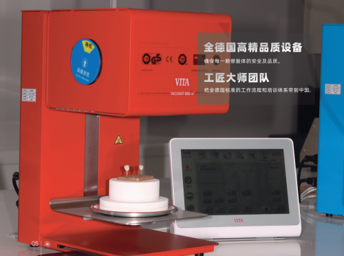 148道工序成就一顆德國精工好牙