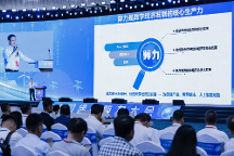 誠(chéng)邁科技董事長(zhǎng)王繼平出席中國(guó)綠色算力大會(huì)并發(fā)表主題演講 