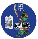 關(guān)羽精釀啤酒 | 品精釀，鑒豪氣 ，賞快意人生