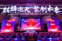 麒麟軟件桌面和服務器操作系統(tǒng)市占率雙第 一