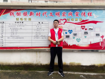 廣州東華職業(yè)學院志愿者李世清：躬行實踐，用志愿譜寫青春之歌