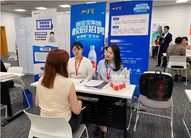 為長遠發(fā)展“招兵買馬”，加多寶走進北大國發(fā)院校園招聘會