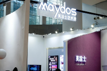 美涂士·2023廣州建博會(huì)丨完美收官，亮點(diǎn)紛呈，閃耀羊城！