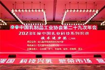 圣元榮獲兩項(xiàng)大獎(jiǎng)：品質(zhì)堅(jiān)守，榮耀加冕