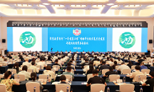 杭州市西湖區(qū)政企對(duì)話，共同打造平臺(tái)經(jīng)濟(jì)第 一區(qū)