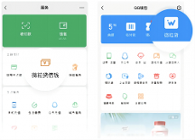 急需資金周轉(zhuǎn)，這款小額貸款產(chǎn)品正規(guī)方便值得信賴