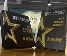 跨越速運(yùn)：速運(yùn)行業(yè)里的“好雇主”