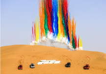 福特中國征途學(xué)院玩轉(zhuǎn)終極越野樂趣，讓越野有更多可能