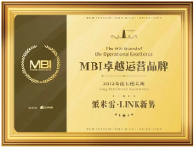 響應(yīng)市區(qū)領(lǐng) 導(dǎo)號召，派米雷集團(tuán)以項(xiàng)目促松江人才建設(shè)