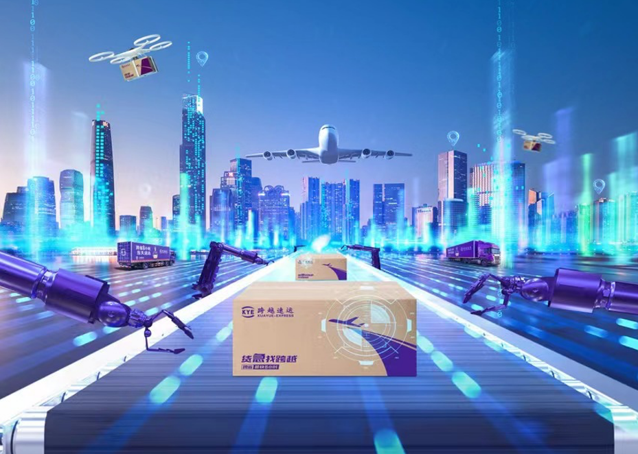 跨越速運好不好？搭乘數(shù)字化、智能化的“快車”，實現(xiàn)“加速跑”