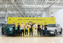 智能黑科技 引領(lǐng)行業(yè)革新  全國首批裝備流媒體外后視鏡的車型正式交付