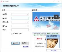 勤哲Excel服務(wù)器無代碼實(shí)現(xiàn)數(shù)字化共享管理平臺