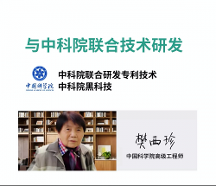 至御照明聯(lián)合中科院研發(fā)反出光技術(shù)——世界冠軍吳柳芳為其代言