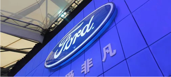 福特吳勝波與江鈴汽車簽署框架協(xié)議，持續(xù)深化合作基石