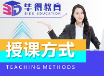 畢得教育的服務(wù)真實(shí)靠譜嗎？