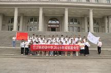 寓教于游進(jìn)科大，教育筑夢(mèng)促振興