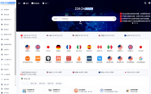 突破邊界障礙，234跨境導(dǎo)航為跨境賣家開辟便捷通道