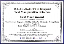 合合信息圖像識別技術(shù)再升級，獲ICDAR“文本篡改檢測”賽道冠軍