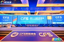 激活高質(zhì)量發(fā)展澎湃活力！itc保倫股份榮獲科技創(chuàng)新引領(lǐng)獎、itc總裁榮獲卓越影響力企業(yè)家獎！