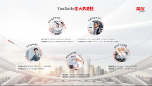 新特性 新能力！YonSuite構(gòu)建成長(zhǎng)型企業(yè)增長(zhǎng)新模式