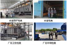 華源前線：“全國安全生產(chǎn)月”我們這樣做