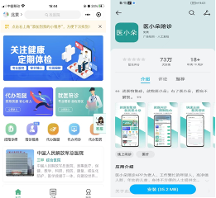醫(yī)小朵陪診平臺有哪些優(yōu)勢？