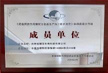 吉林媛寶生物：科學(xué)膳食補充營養(yǎng)，助力兒童健康成長