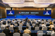 【統(tǒng)籌發(fā)展與安全】第四屆中國人工智能大賽成果發(fā)布會智能安全單元成功舉辦！