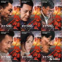 院線電影《怒海營(yíng)救》在舟山取景拍攝