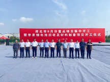 星恒循環(huán)生態(tài)持續(xù)進(jìn)階，萃星鋰電池回收及材料制備項(xiàng)目開(kāi)工！