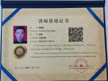 樊建立教授:發(fā)揮中醫(yī)藥在慢性病防治中的特色優(yōu)勢(shì)