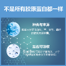 紫外線危害莫忽視，歐瑞蓮官網(wǎng)膠原蛋白肽固體飲料抗老有力