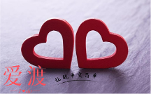 婚戀交友婚介行業(yè)發(fā)展趨勢(shì)如何？聽愛渡來(lái)給你分析