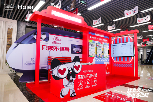 1692768739557943.png 圖片10.png