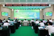 中食民安受邀參加鄂托克前旗“鄉(xiāng)村振興樣板區(qū)”建設(shè)研討會助力本地預(yù)制菜發(fā)展