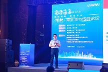 科技賦能新文旅差異化成長，中智游蔣駿在潮起·灣區(qū)城市旅游論壇做深度解讀