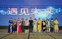 熱烈慶祝國藥甄選（遇見未來）大型公益演講圓滿成功！